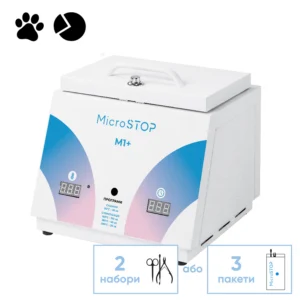 Високотемпературна сухожарова шафа для стерилізації Microstop M1+ Rainbow