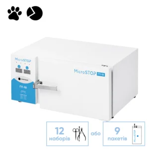 Високотемпературна сухожарова шафа для стерилізації Microstop ГП10