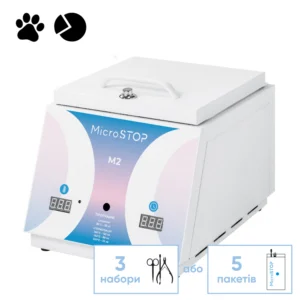 Високотемпературна сухожарова шафа для стерилізації Microstop M2 Rainbow