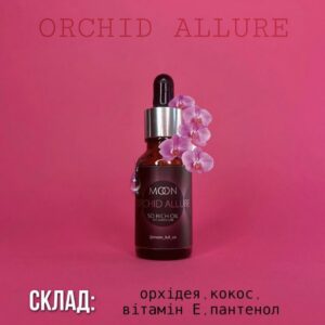 Олія для нігтів та кутикули Moon Full So Rich Oil ORCHID ALLURE, 20 мл