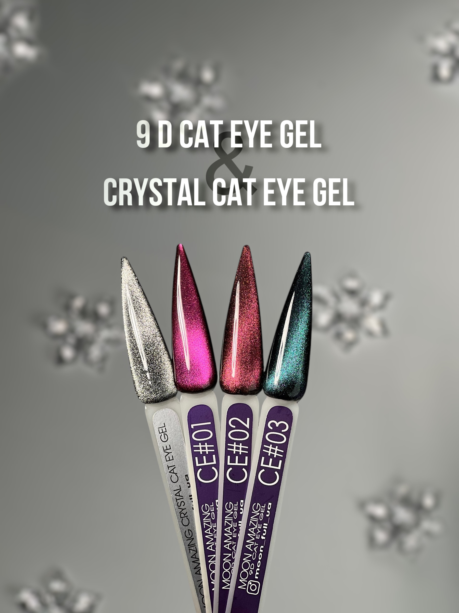 Moon Full 9D Cat Eye gel CE #03 - Зображення 2