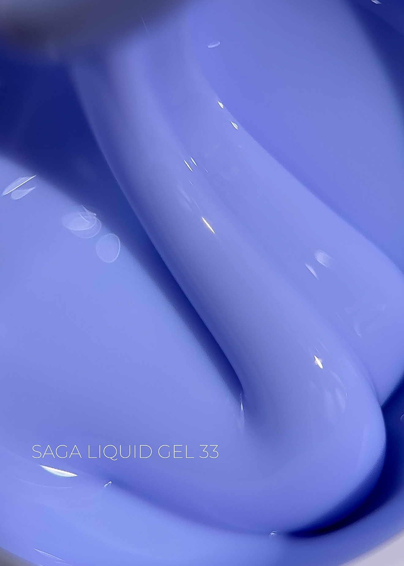 SAGA Professional Liquid gel №33, 15 мл