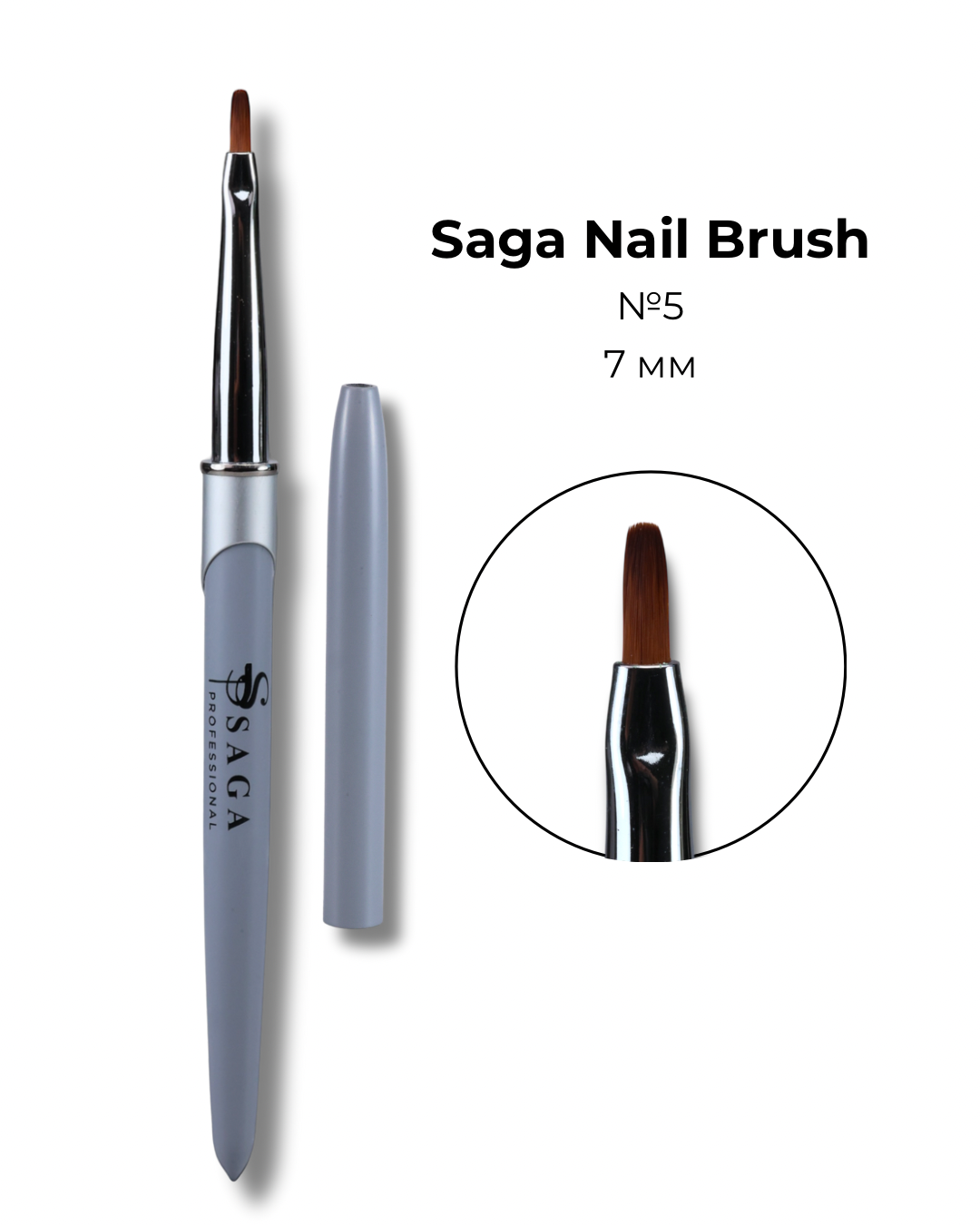 SAGA Professional Пензлик №5