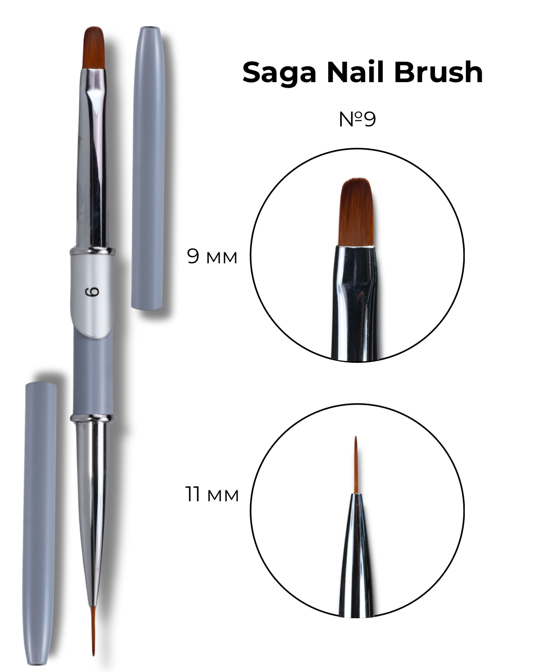 SAGA Professional Пензлик №9, двосторонній