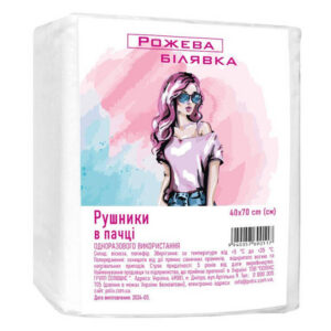 Рушники в пачці Рожева Білявка 40х70 см 50 шт/пач зі спанлейсу. Гладка