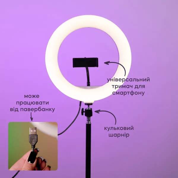 Кільцева лампа різнокольорова 26 см RGB зі штативом на 2.1 м - Зображення 3