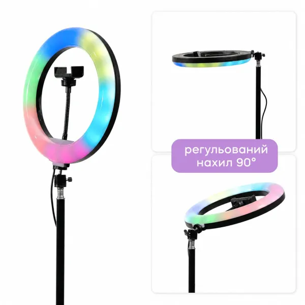 Кільцева лампа різнокольорова 26 см RGB зі штативом на 2.1 м - Зображення 2