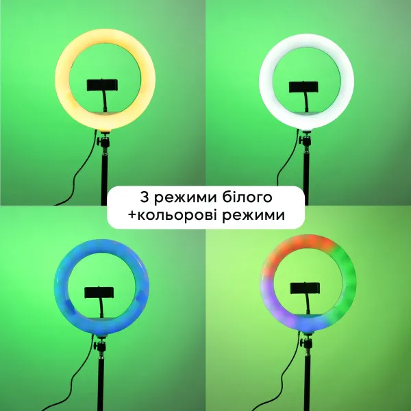 Кільцева лампа різнокольорова 26 см RGB зі штативом на 2.1 м - Зображення 4