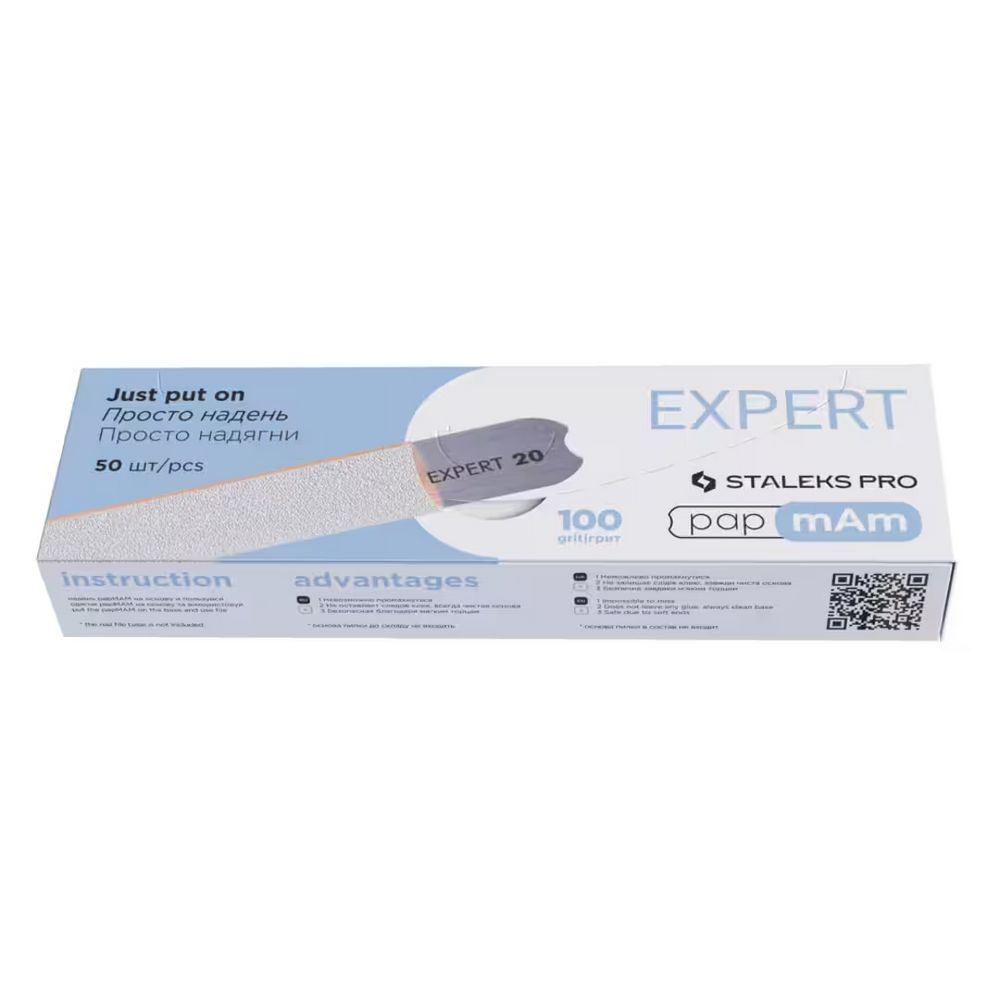 Змінні файли білі papmAm для пилки прямої 100 грит STALEKS PRO EXPERT 22 50 шт